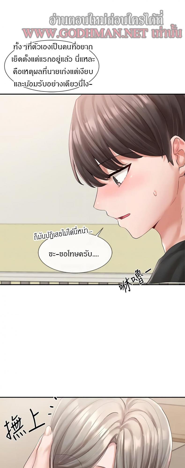 page-21