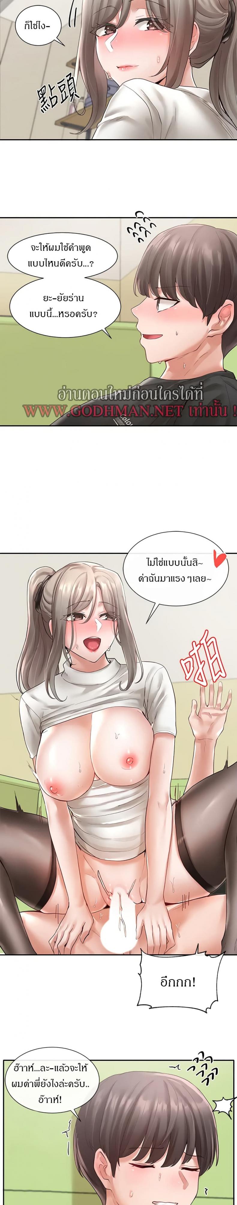page-24