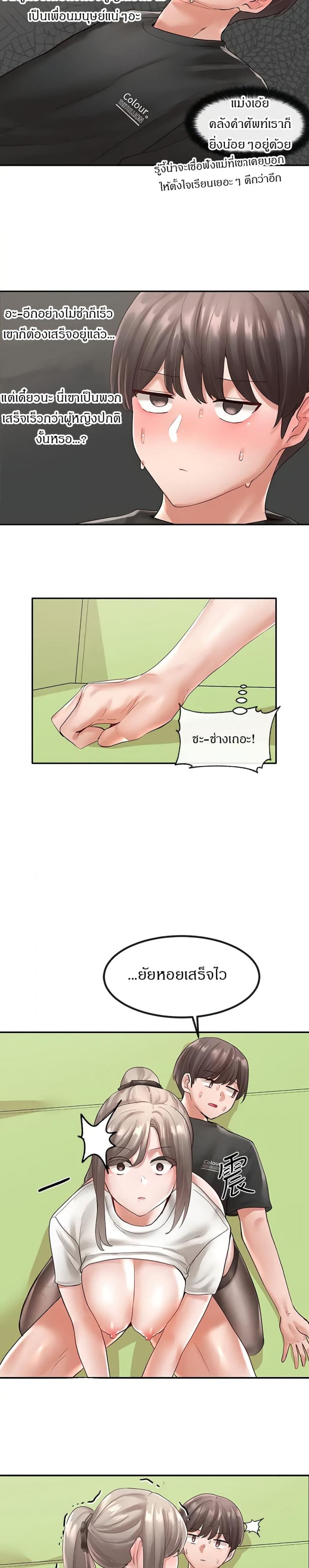 page-26