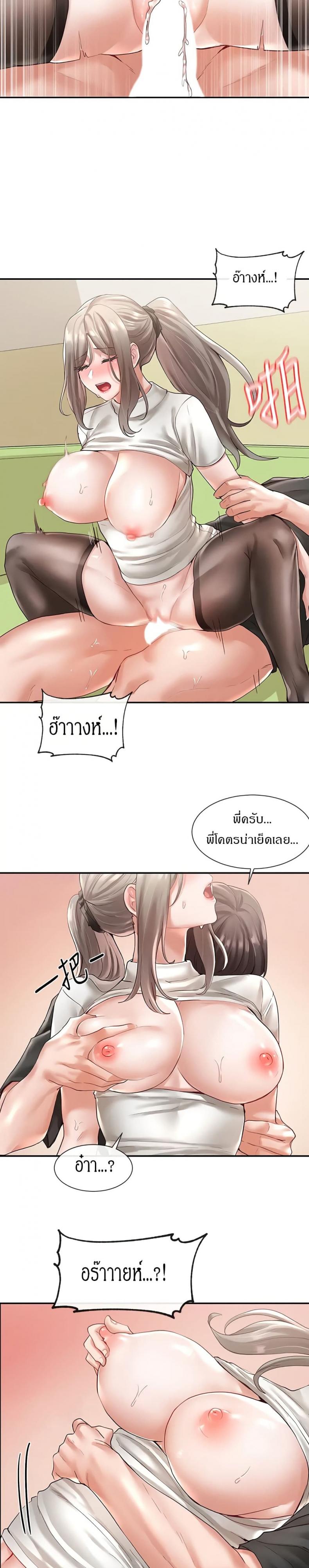 page-17