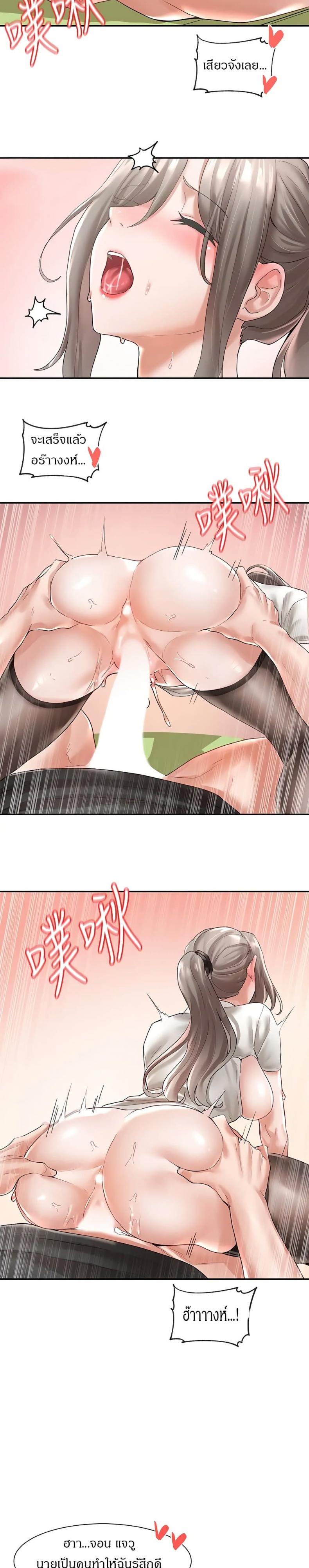 page-22