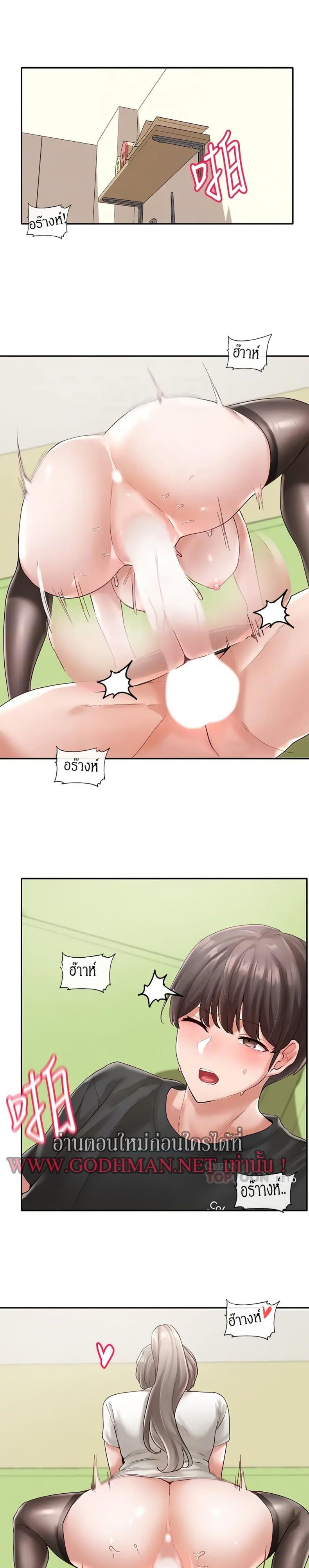 page-5