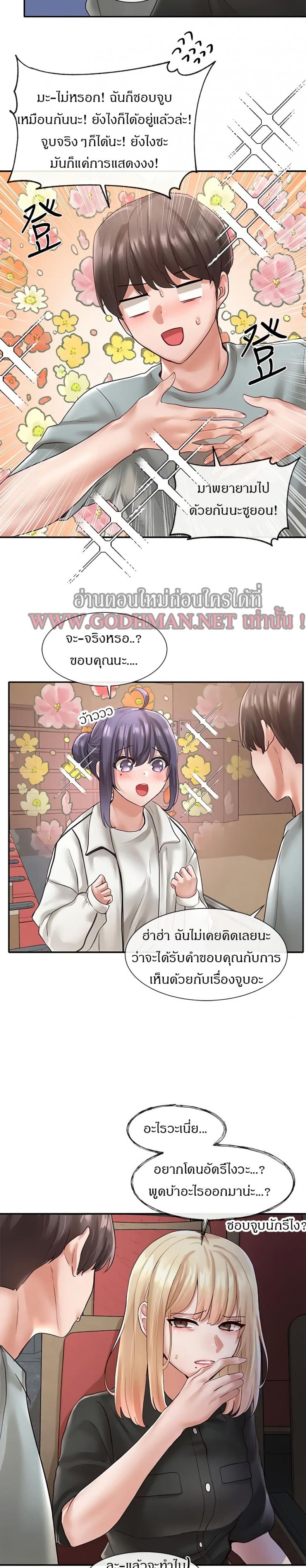 page-24