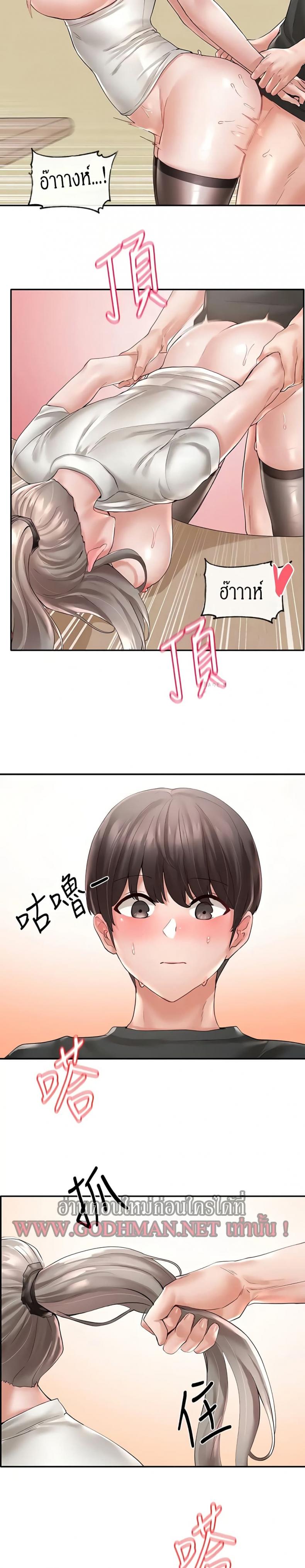 page-11