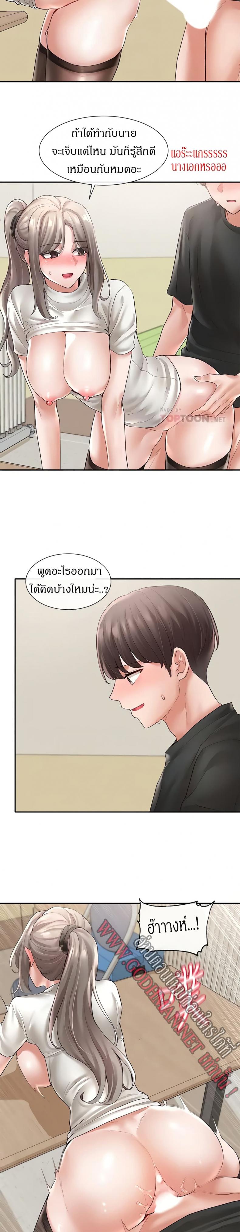 page-6