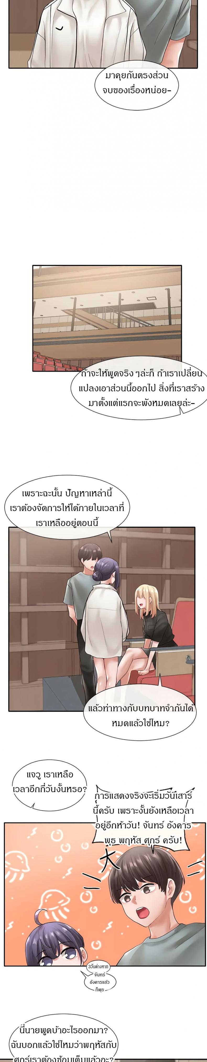 page-20