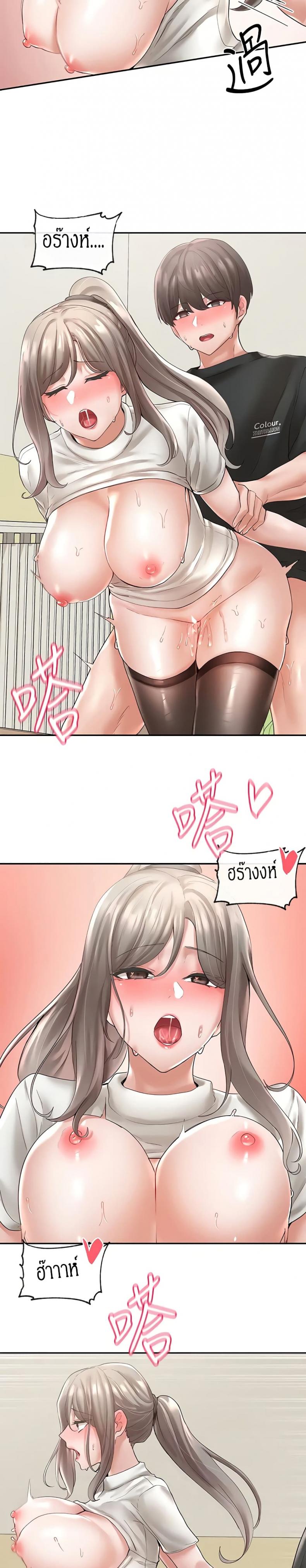page-10