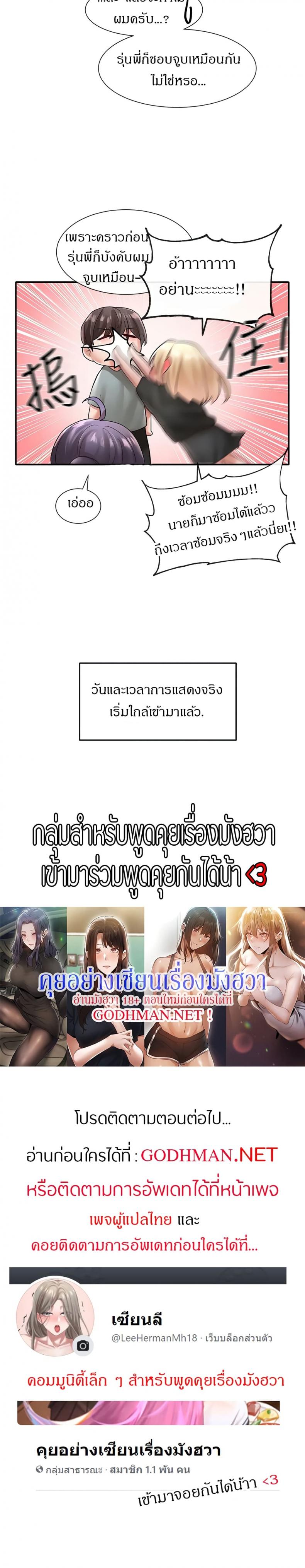 page-25