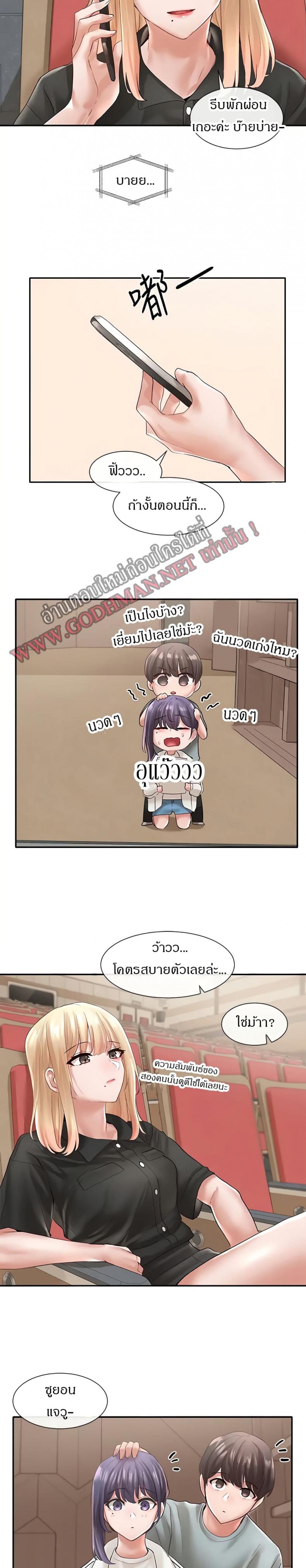 page-19