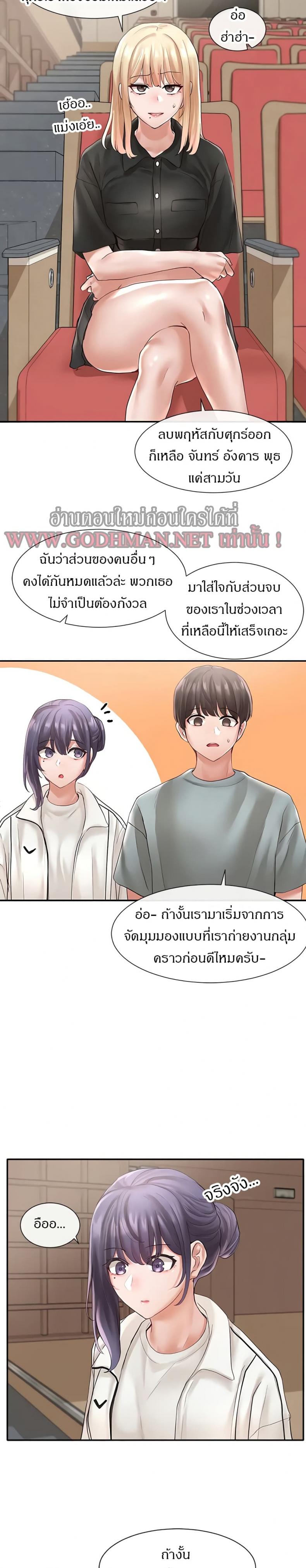 page-21