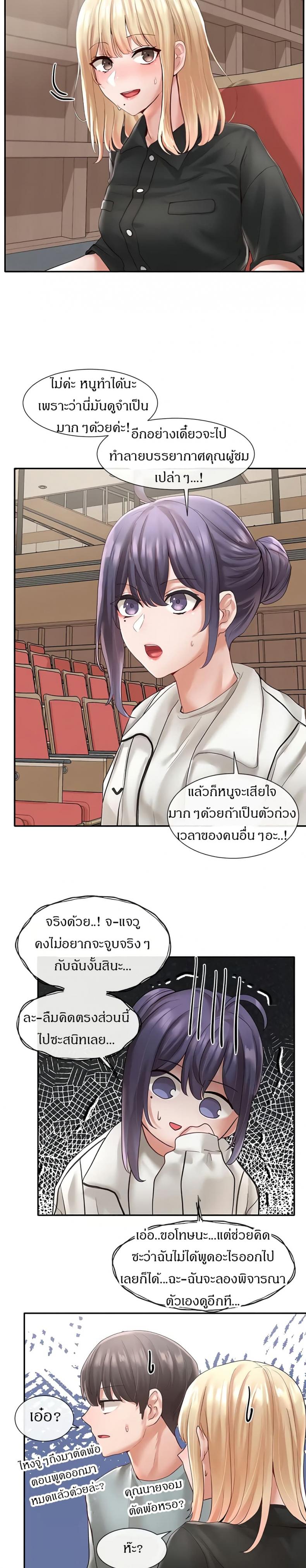 page-23