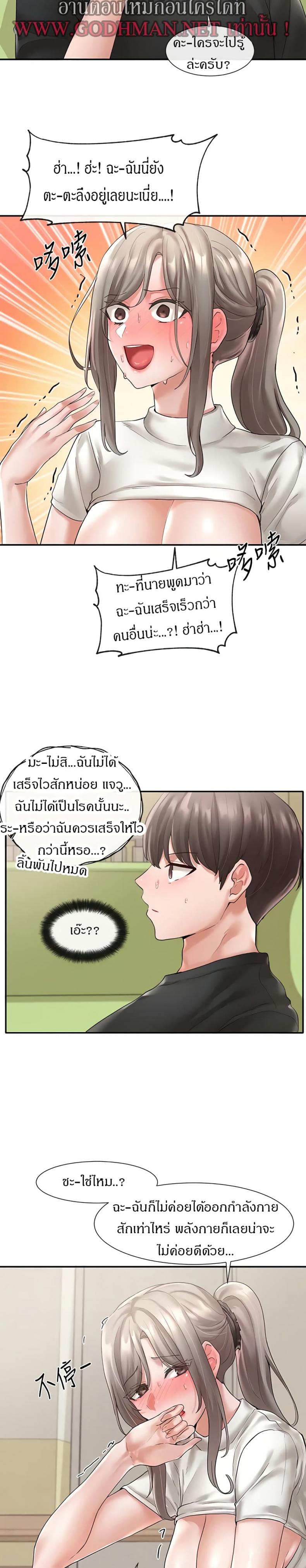 page-2
