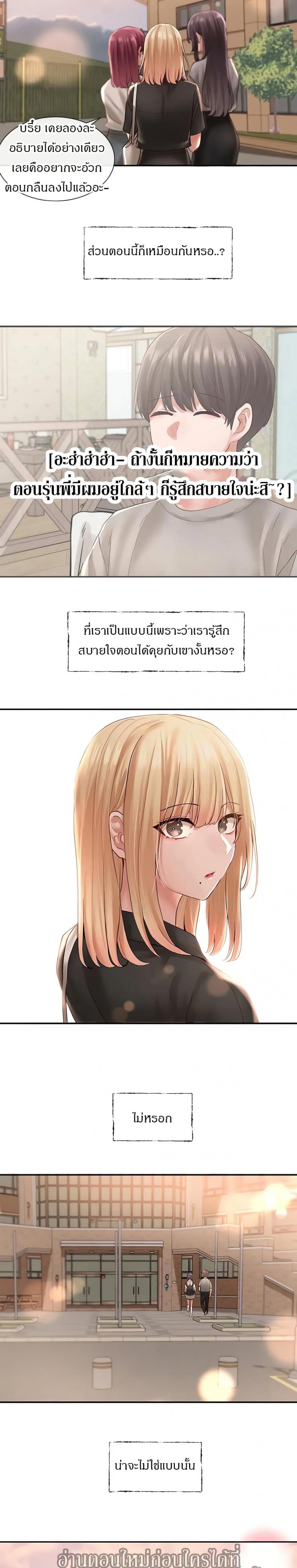 page-24