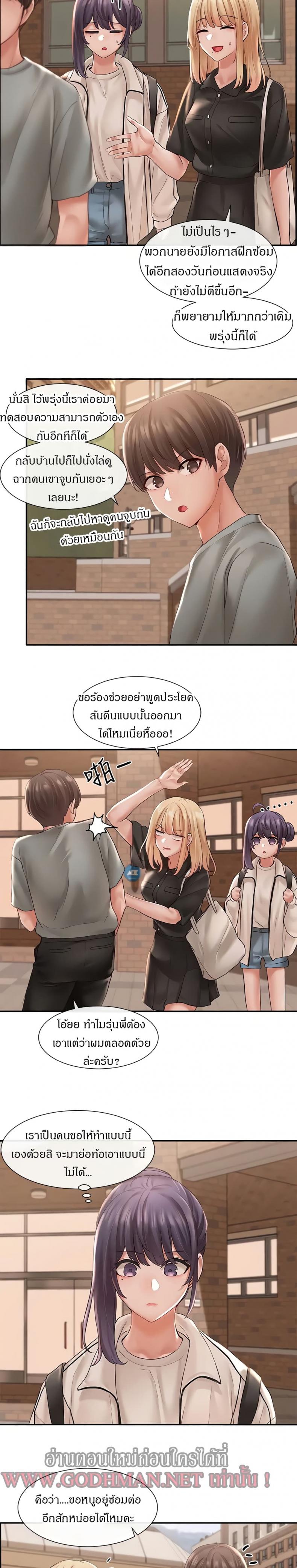 page-18
