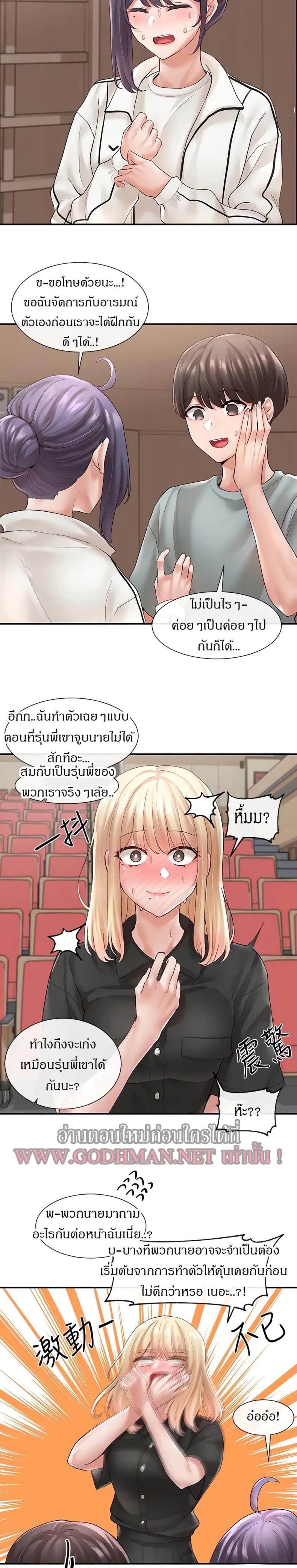 page-3