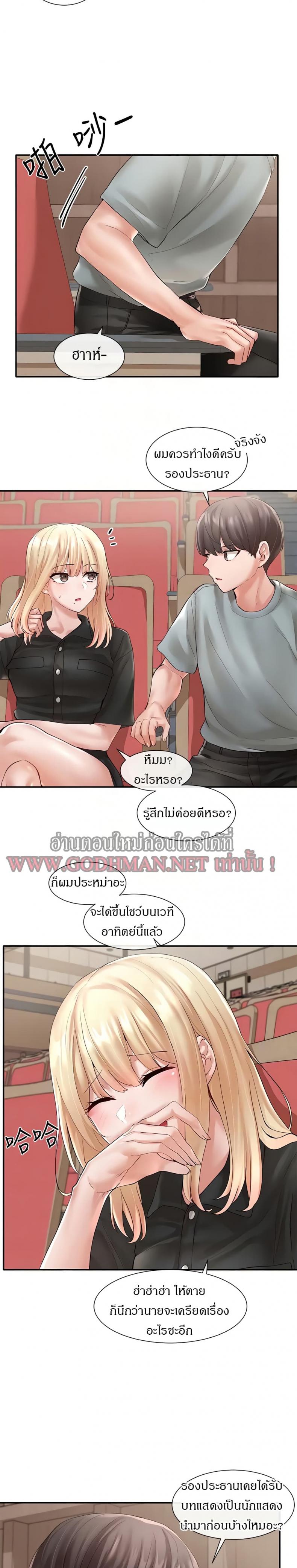 page-6