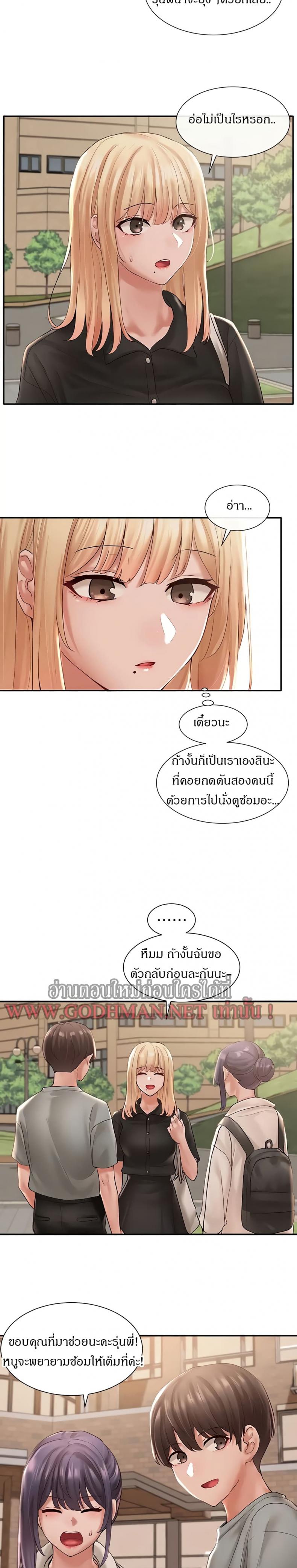 page-20
