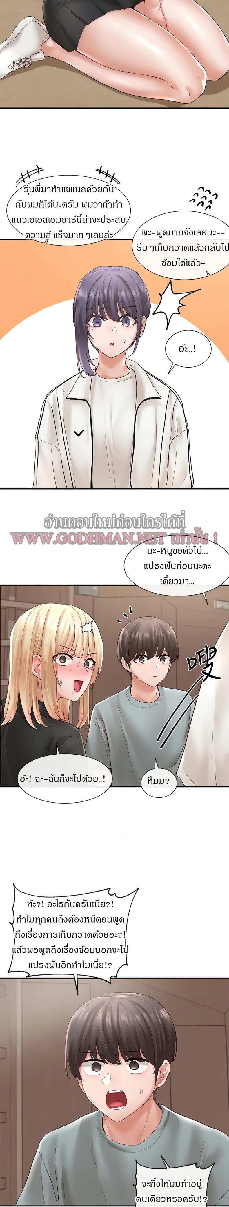 page-13