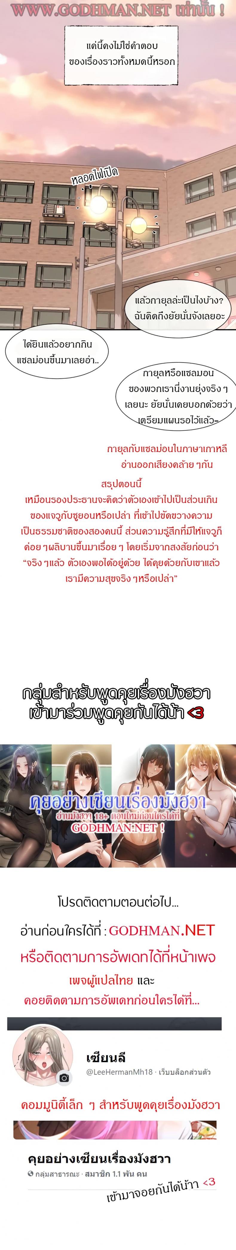 page-25