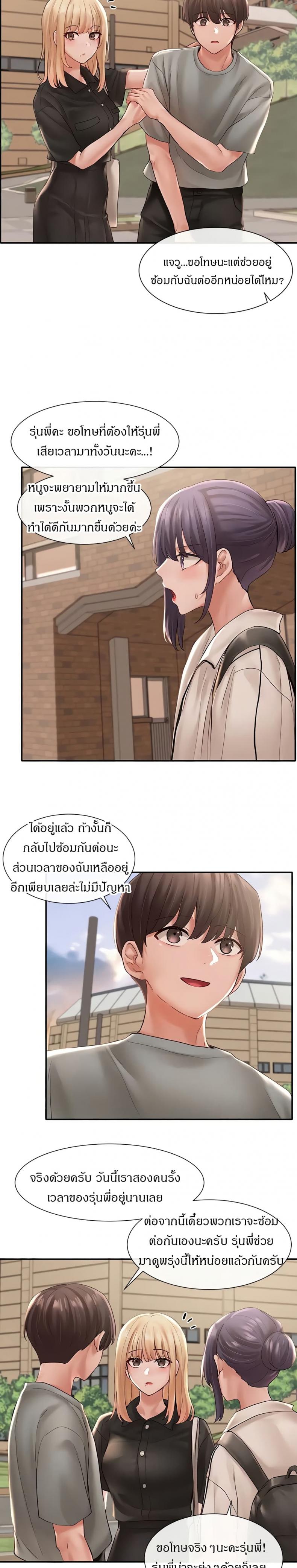 page-19