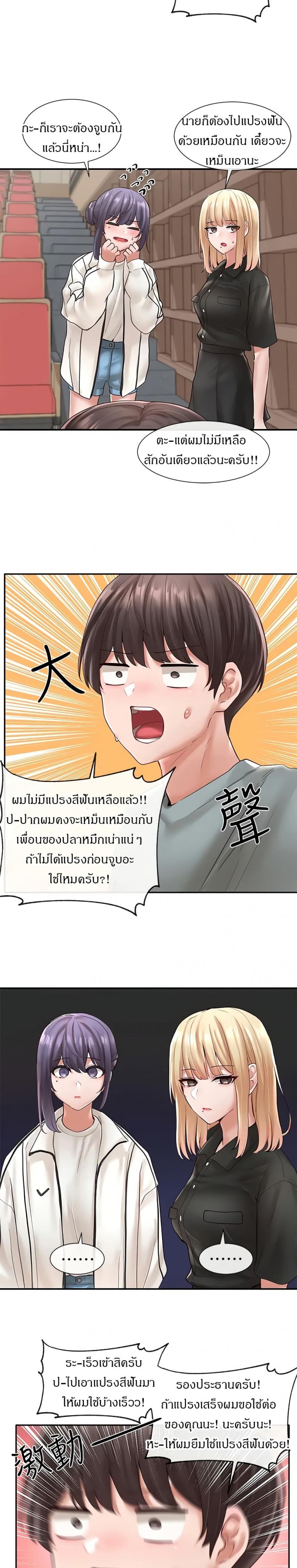 page-14