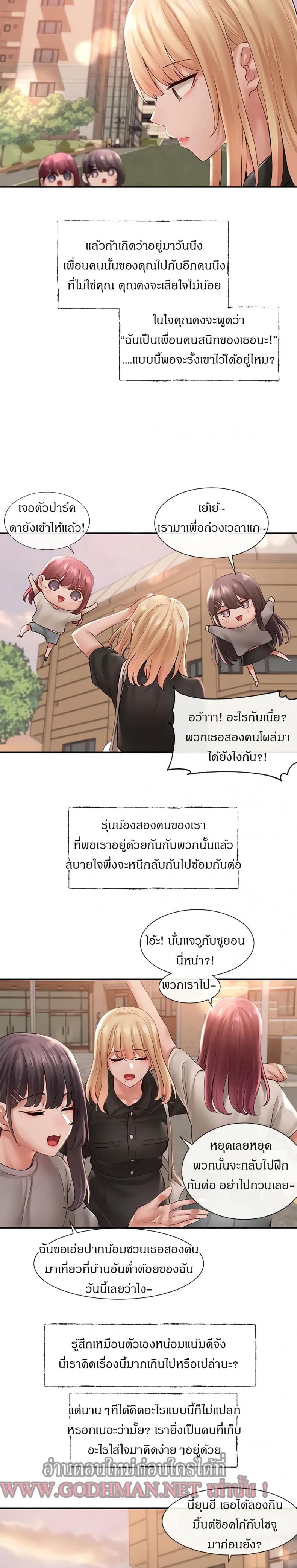 page-23