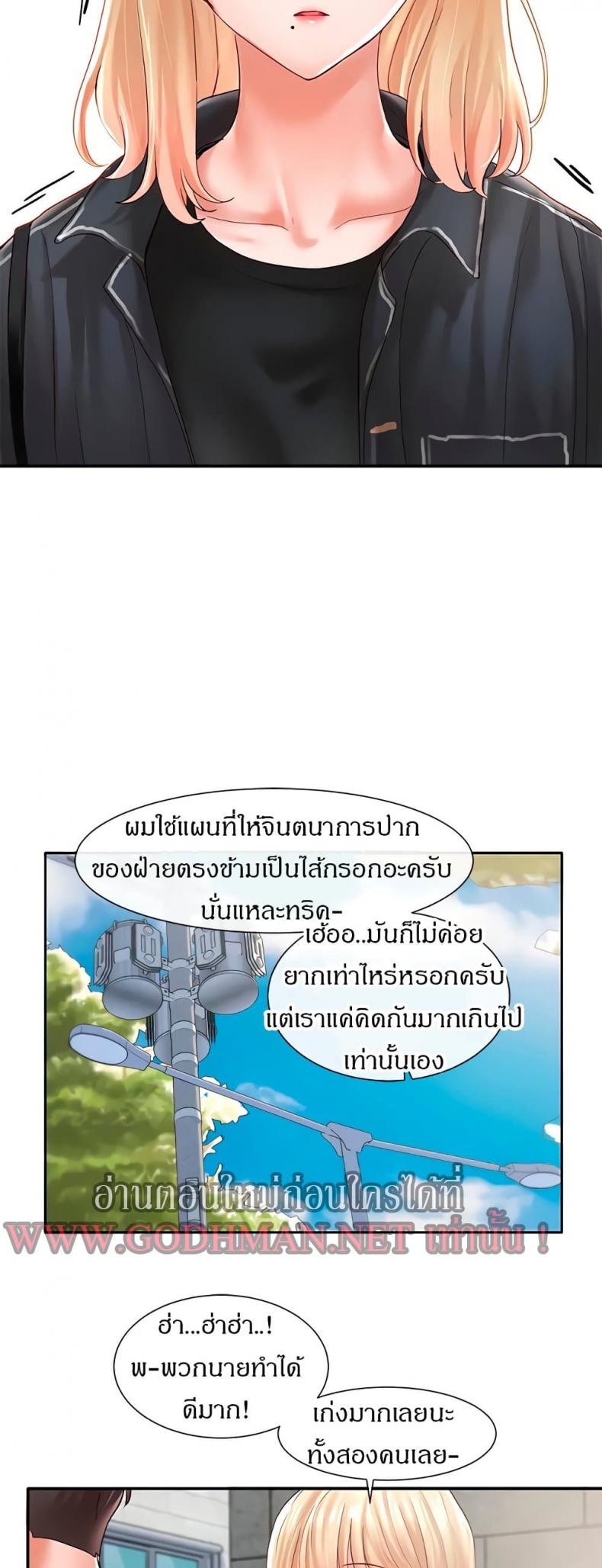 page-24