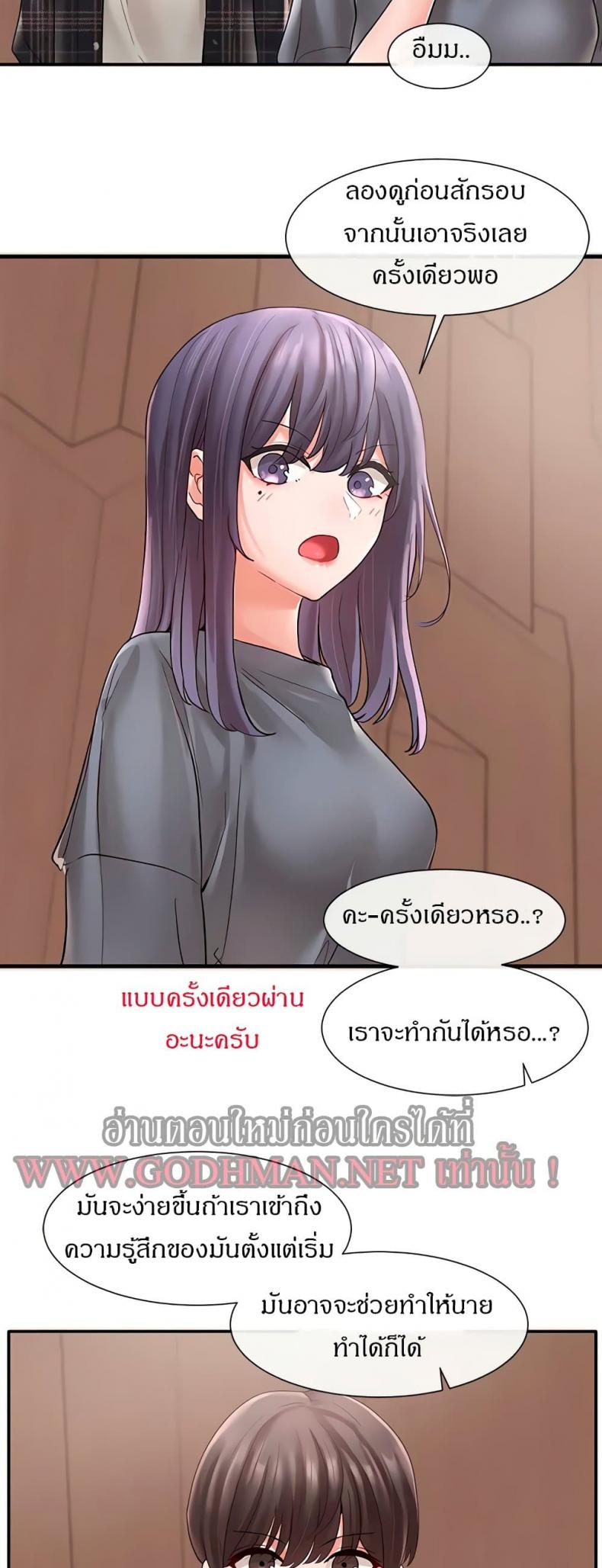 page-44