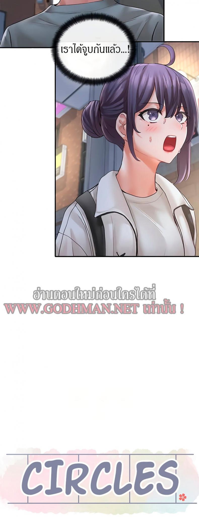 page-18