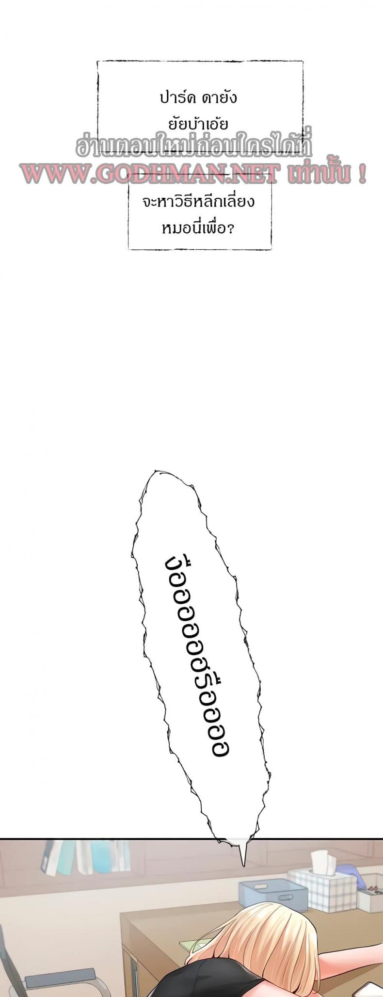 page-29