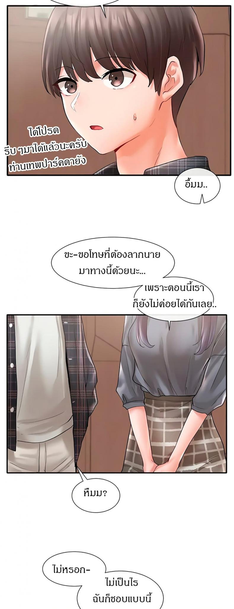 page-41