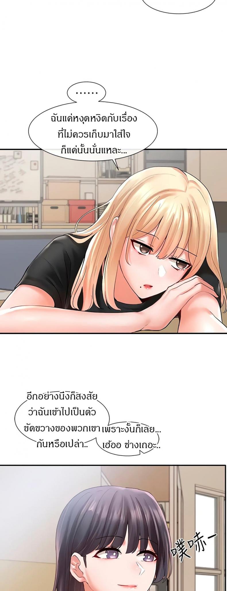 page-32