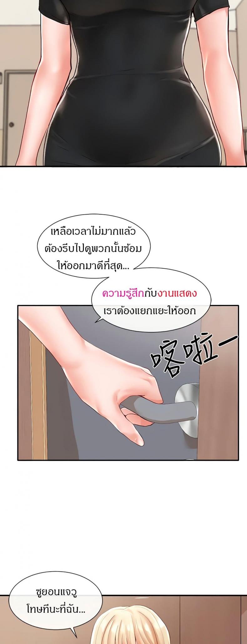 page-47