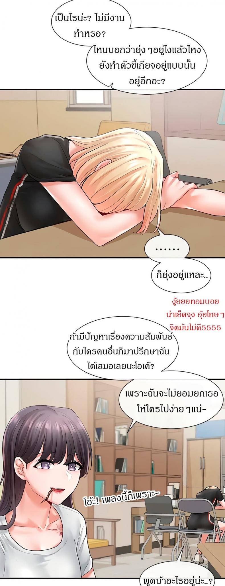 page-31