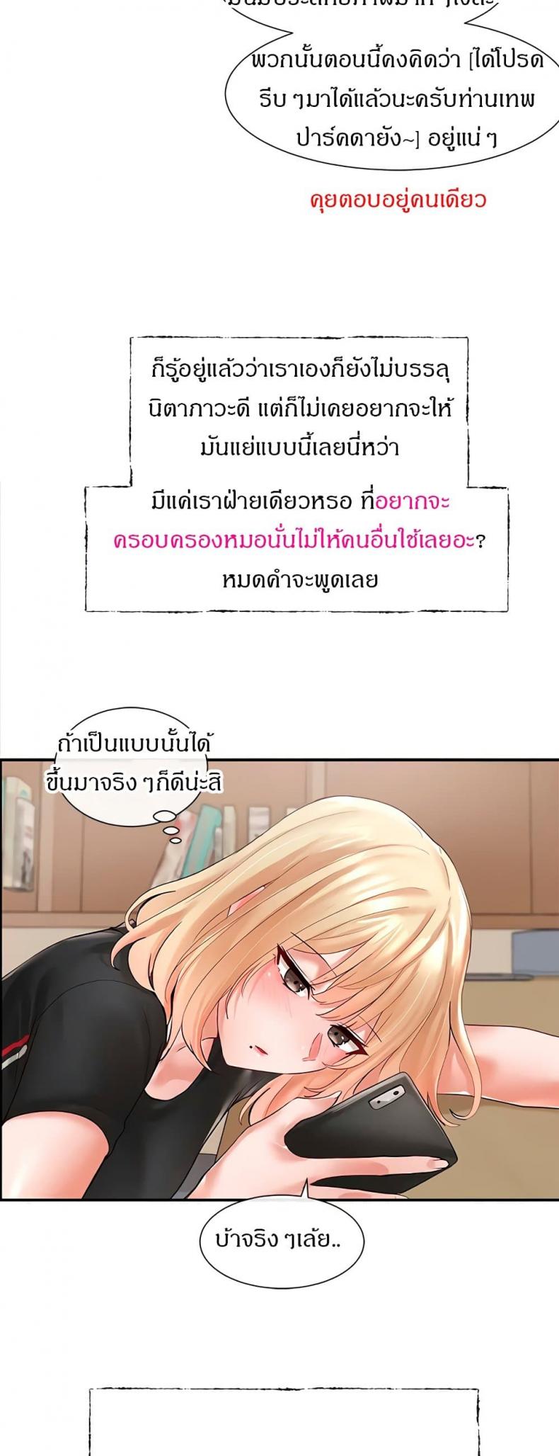 page-37