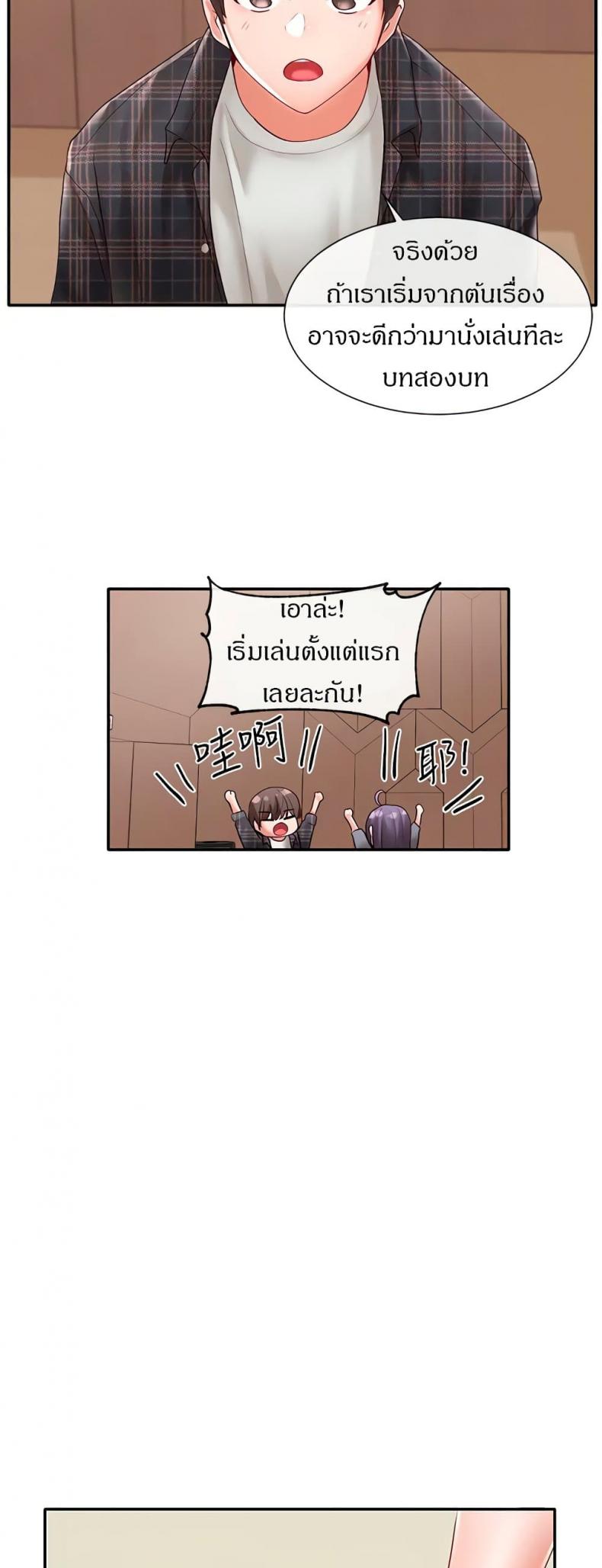page-45