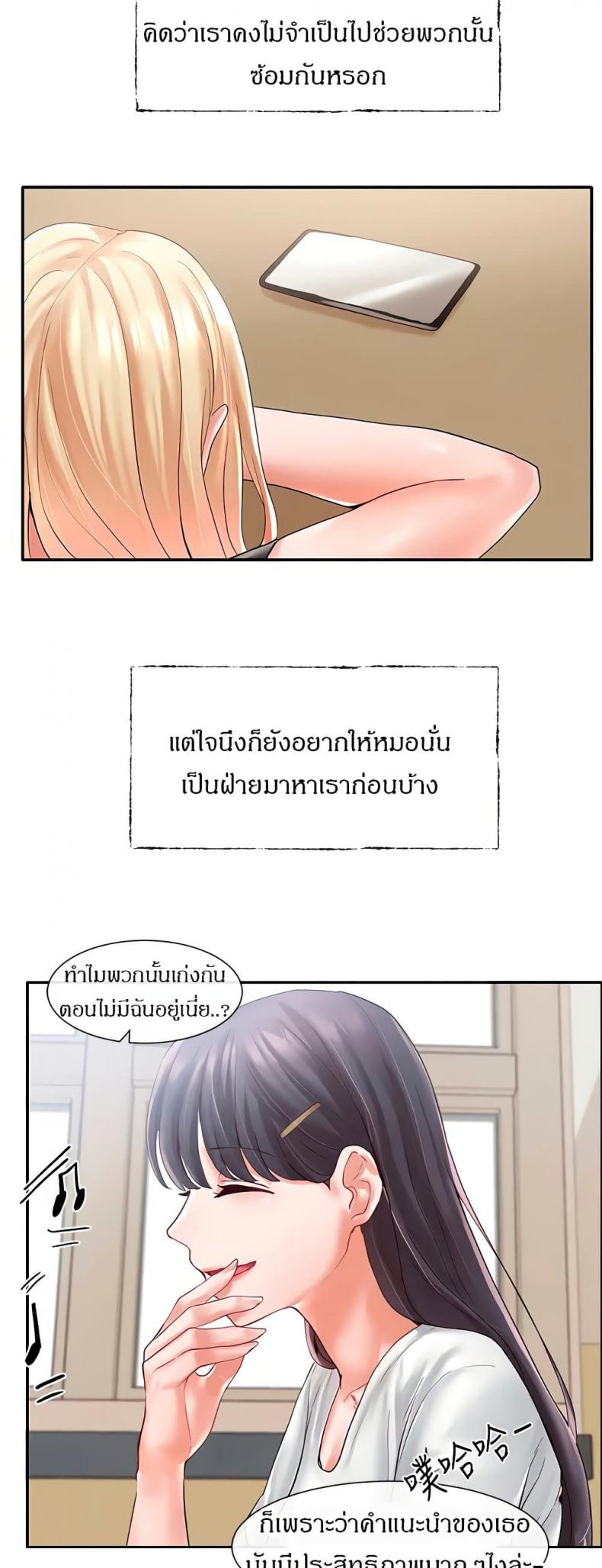 page-36