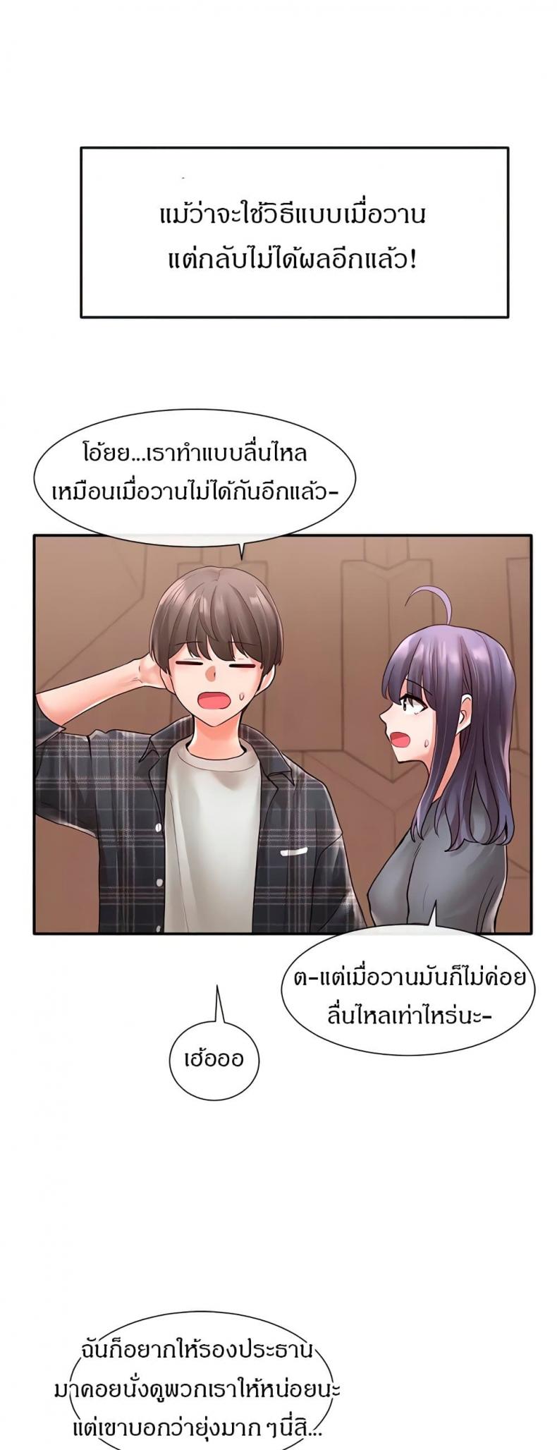page-40