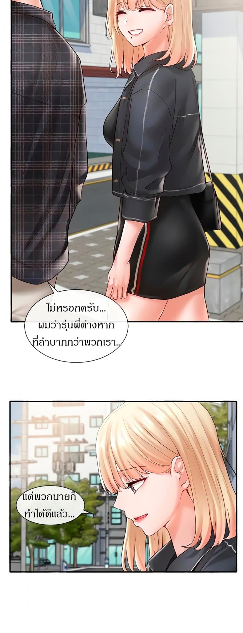 page-25