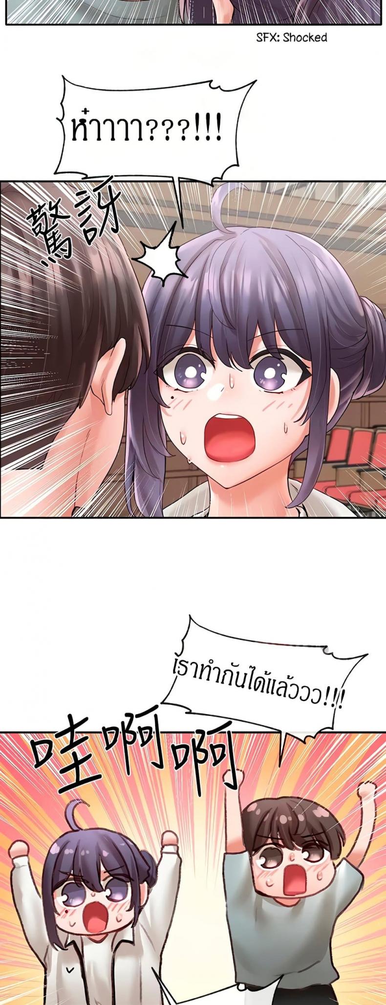 page-14