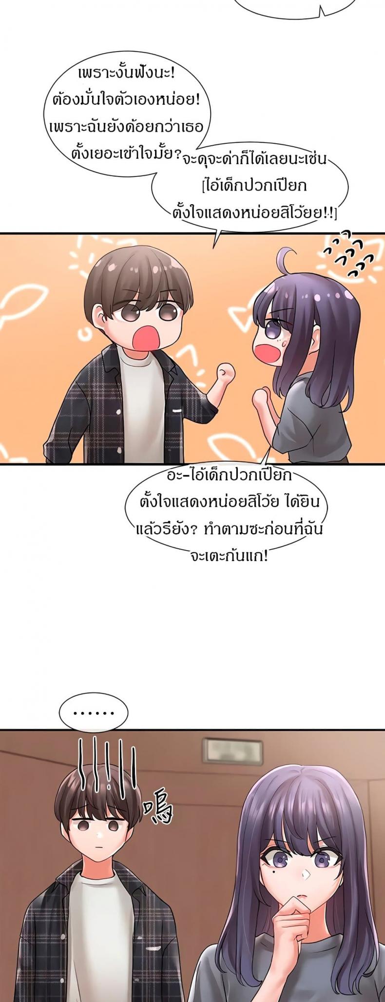 page-43