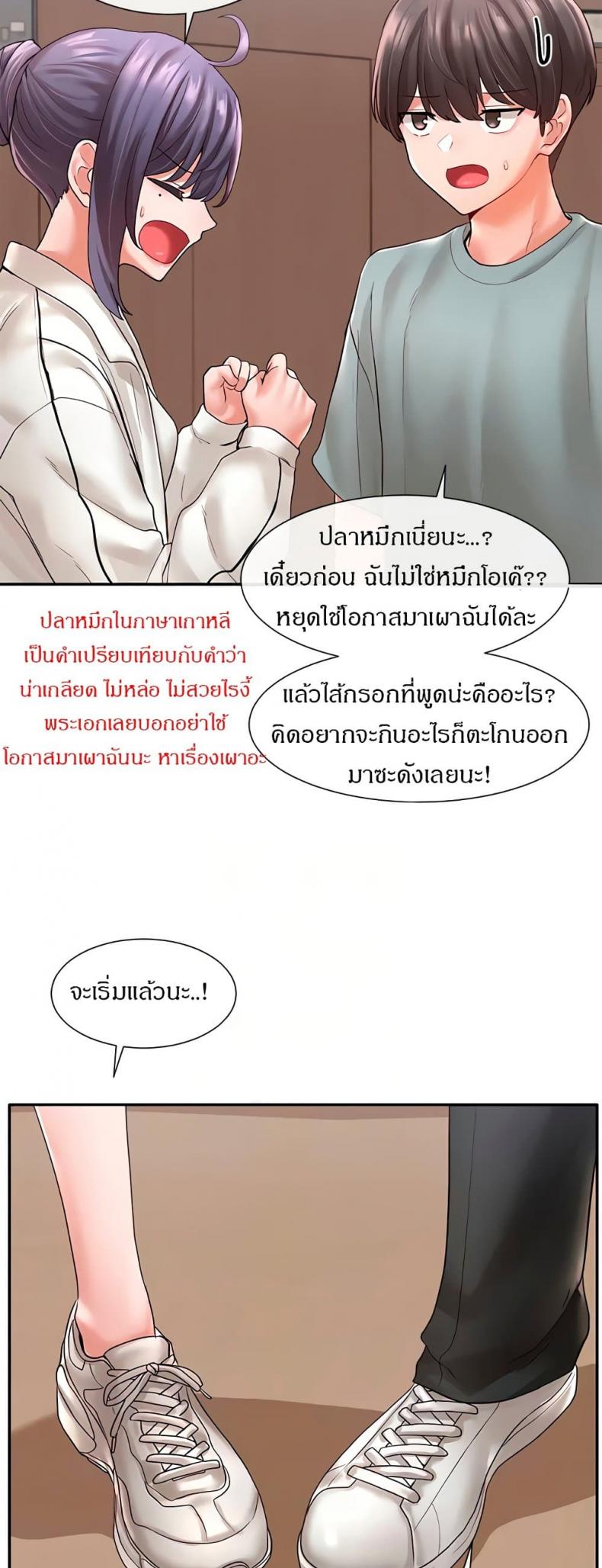 page-4