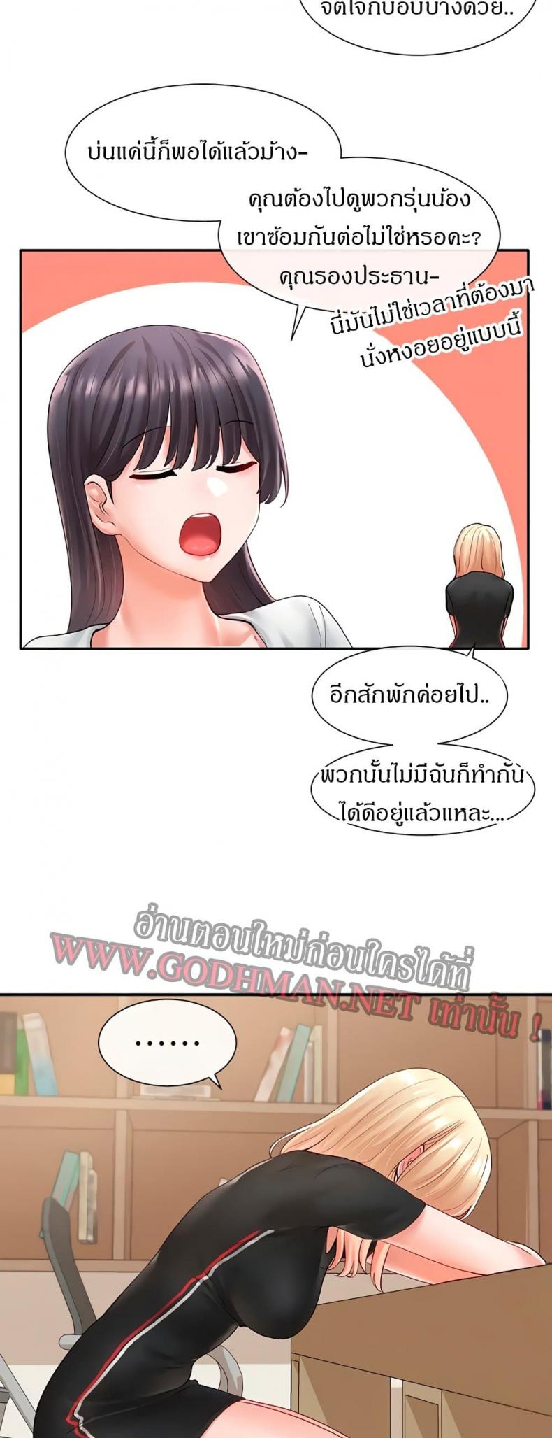 page-34