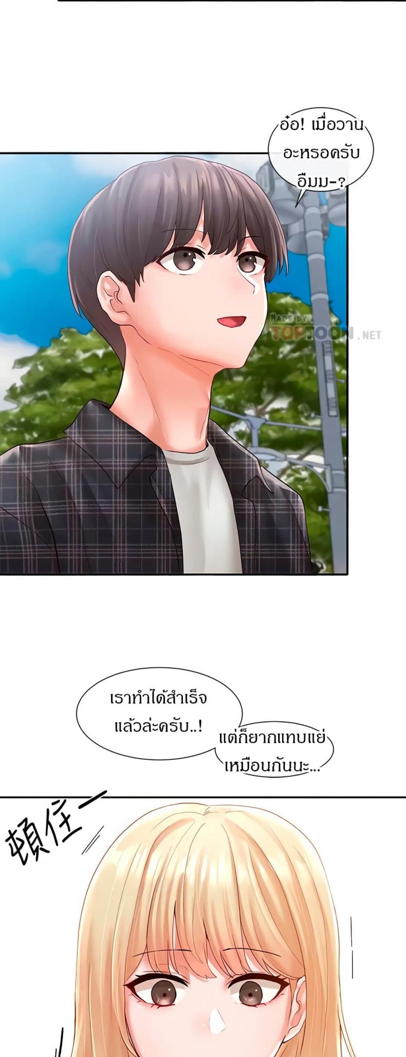 page-23
