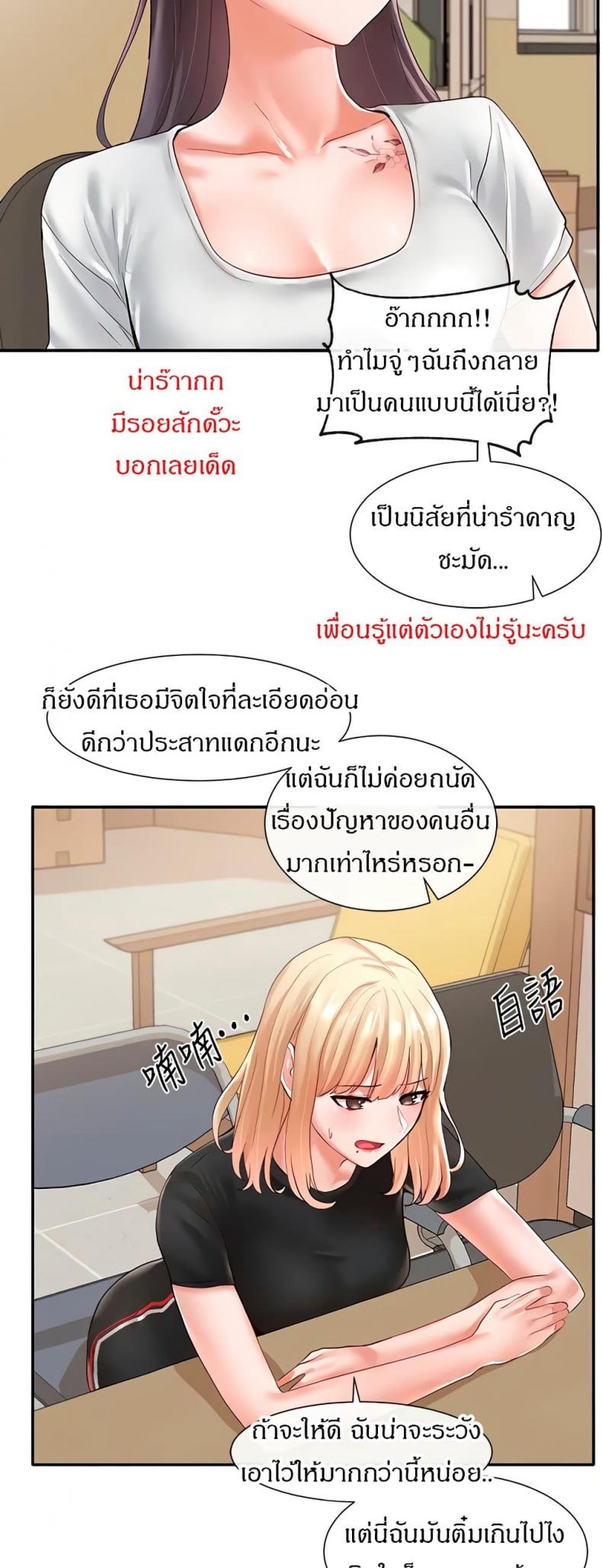 page-33