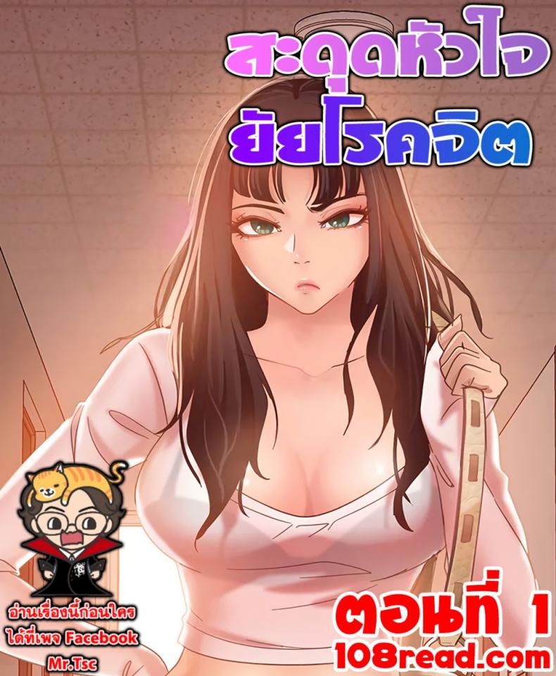page-1