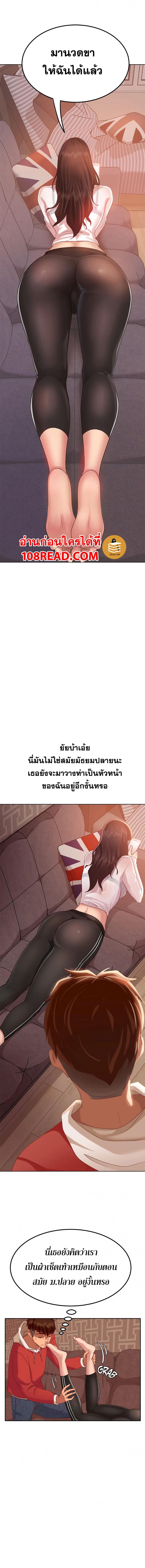 page-16