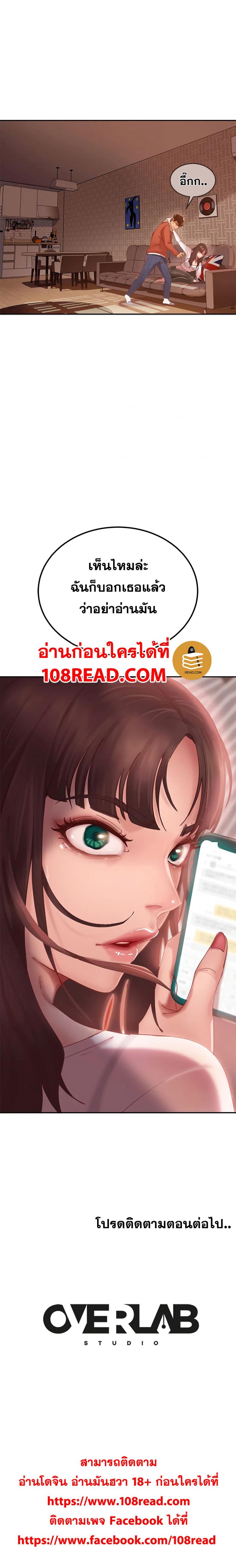 page-20