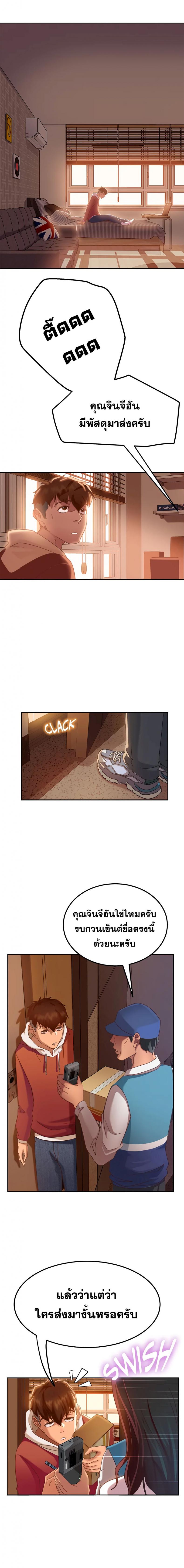 page-13