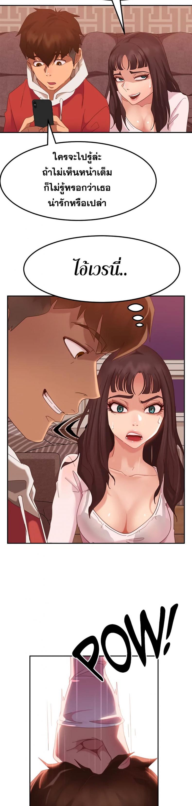 page-38